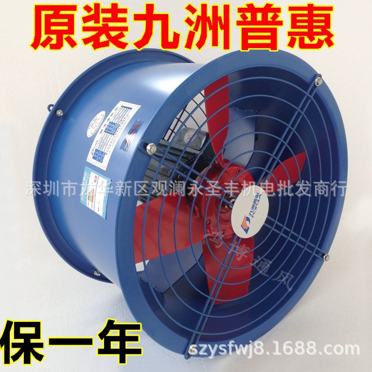 九洲普惠EG-2A-2管道轴流通风机EG-2.5A-4-2圆筒排气扇圆筒抽风机
