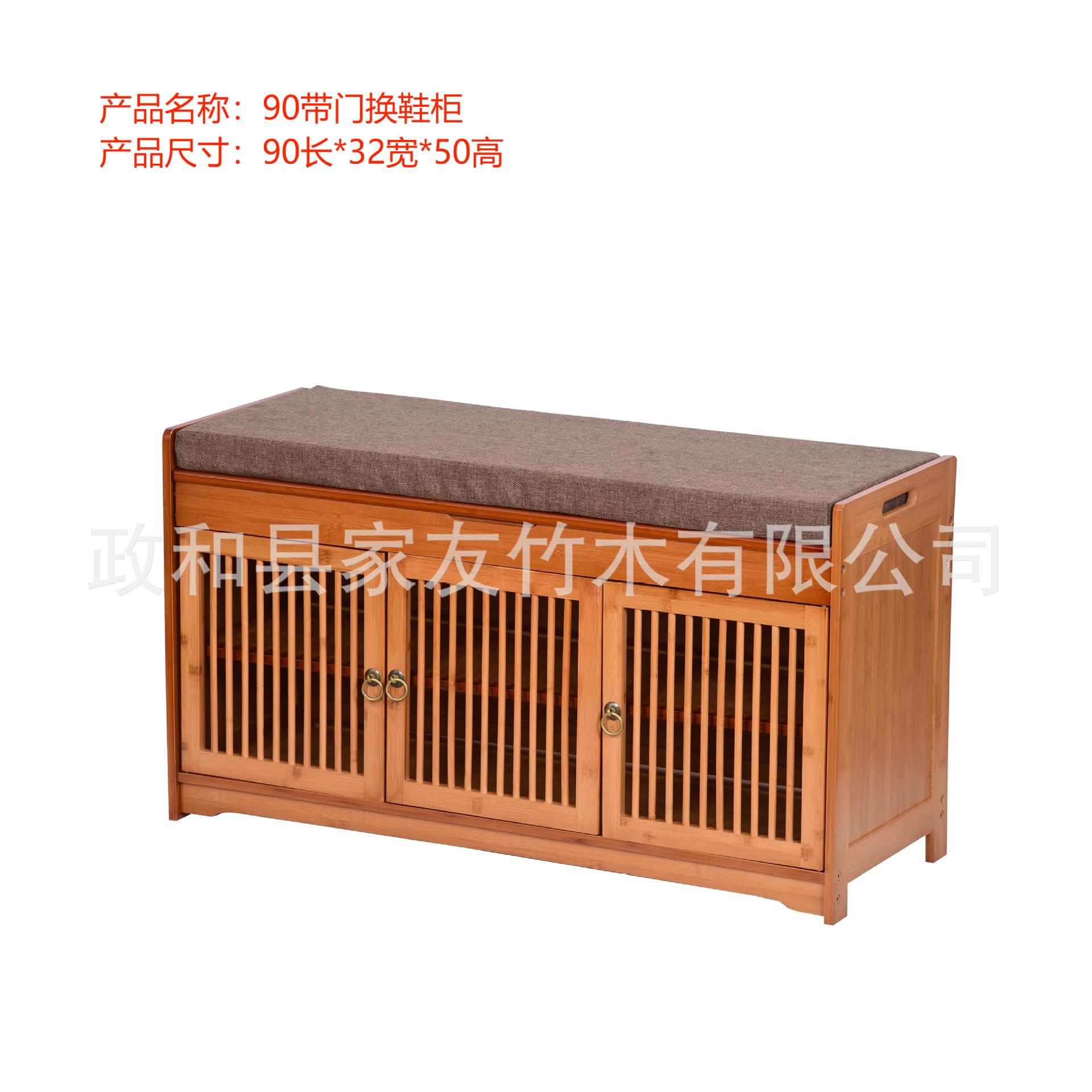 简约实木竹制门口换鞋收纳长凳