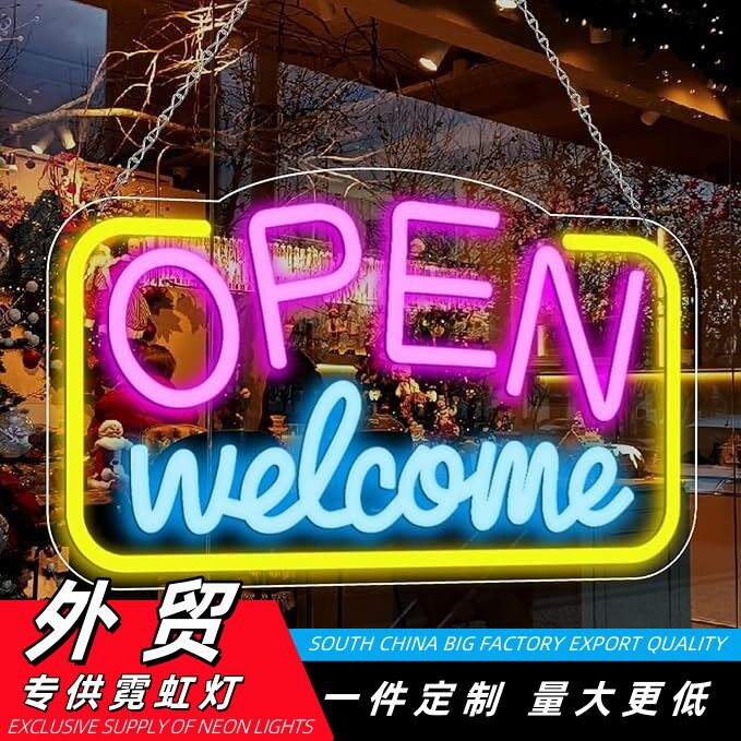 Open霓虹灯营业中USB供电
