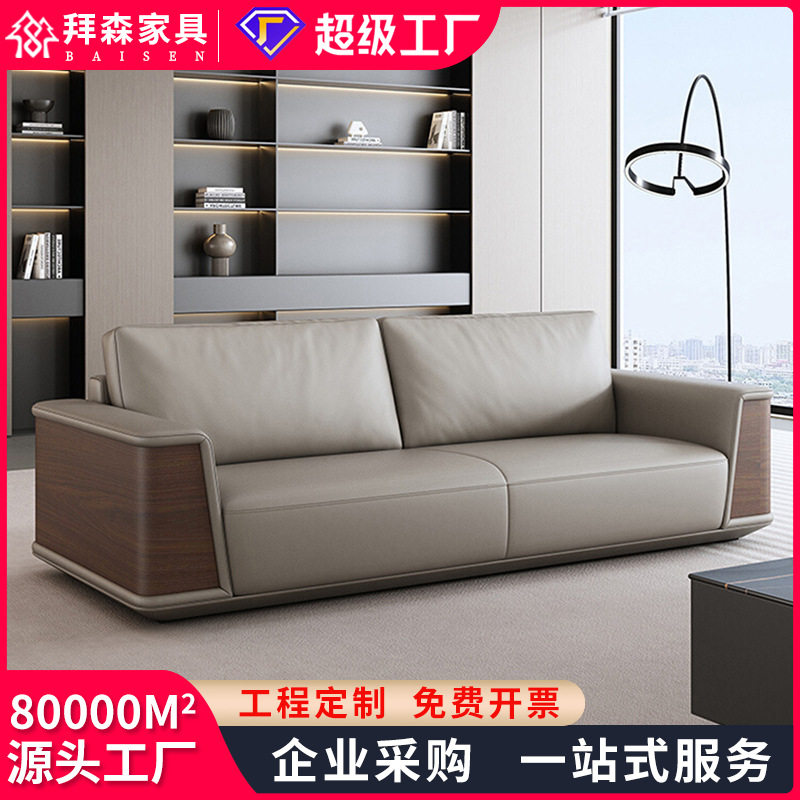 现代商务真皮三人位沙发
