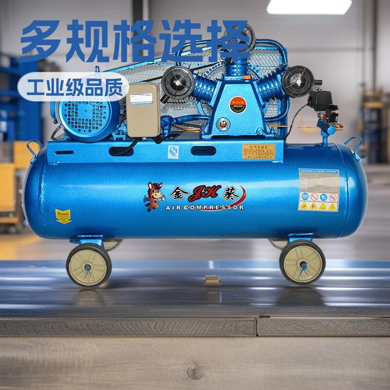 金葵3.0kw打气泵 空压机高压小型220v 空气压缩机380v 有油活塞式