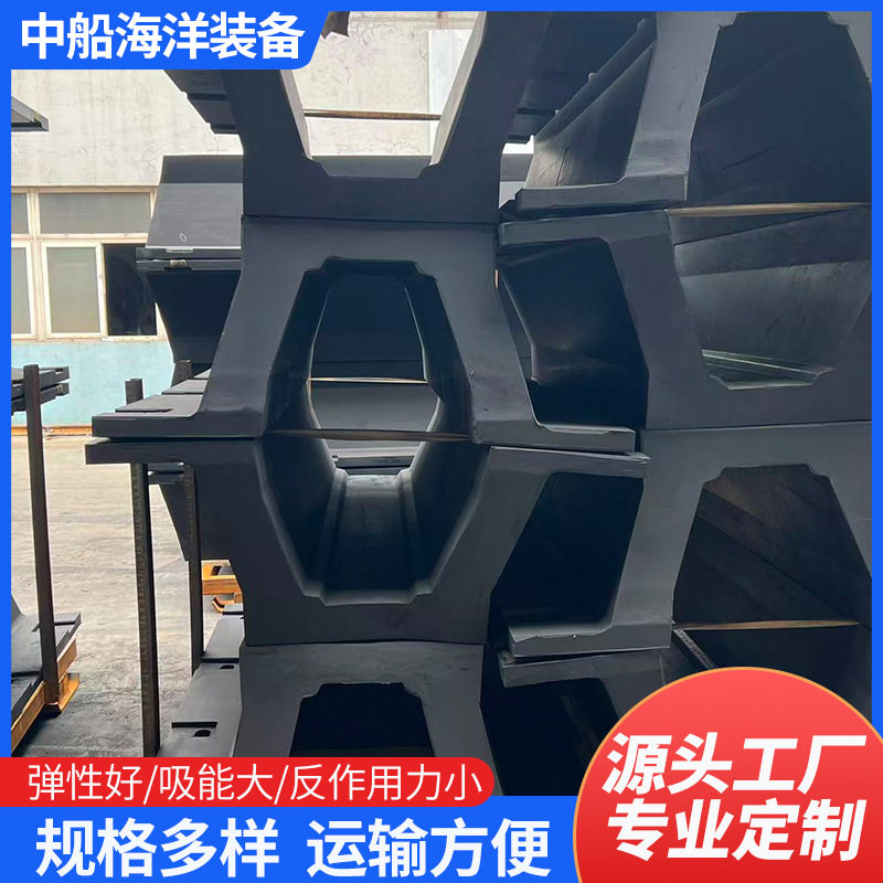 拱形橡胶护舷船用游艇缓冲橡胶防撞条拱形桥墩防撞块码头橡胶护舷