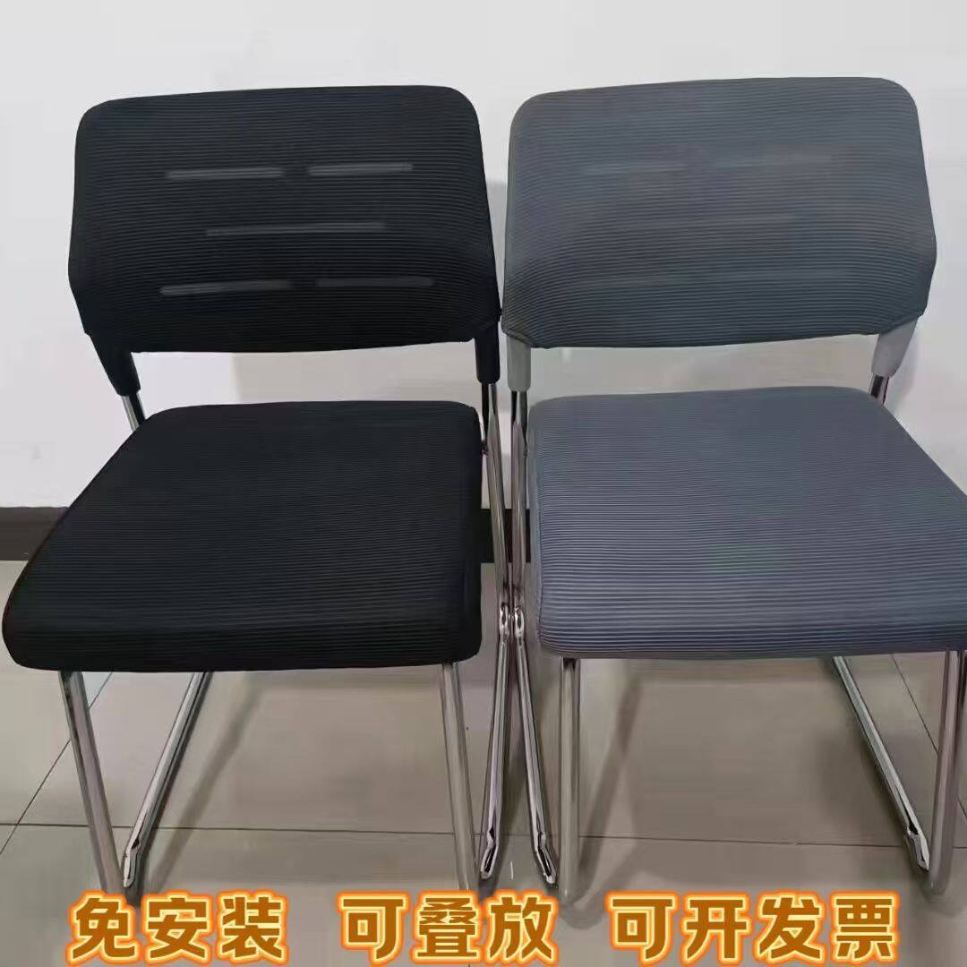 培训办公椅会议会议室久坐职员叠放舒适电脑简易麻将厂家直销椅子