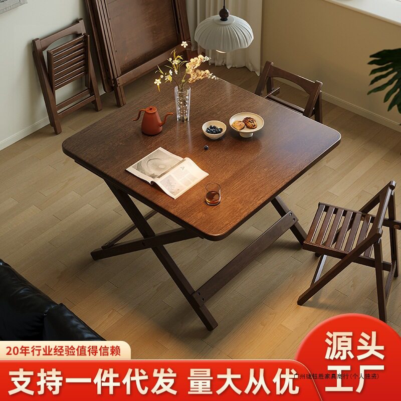 实木手搓麻将掼蛋折叠餐桌