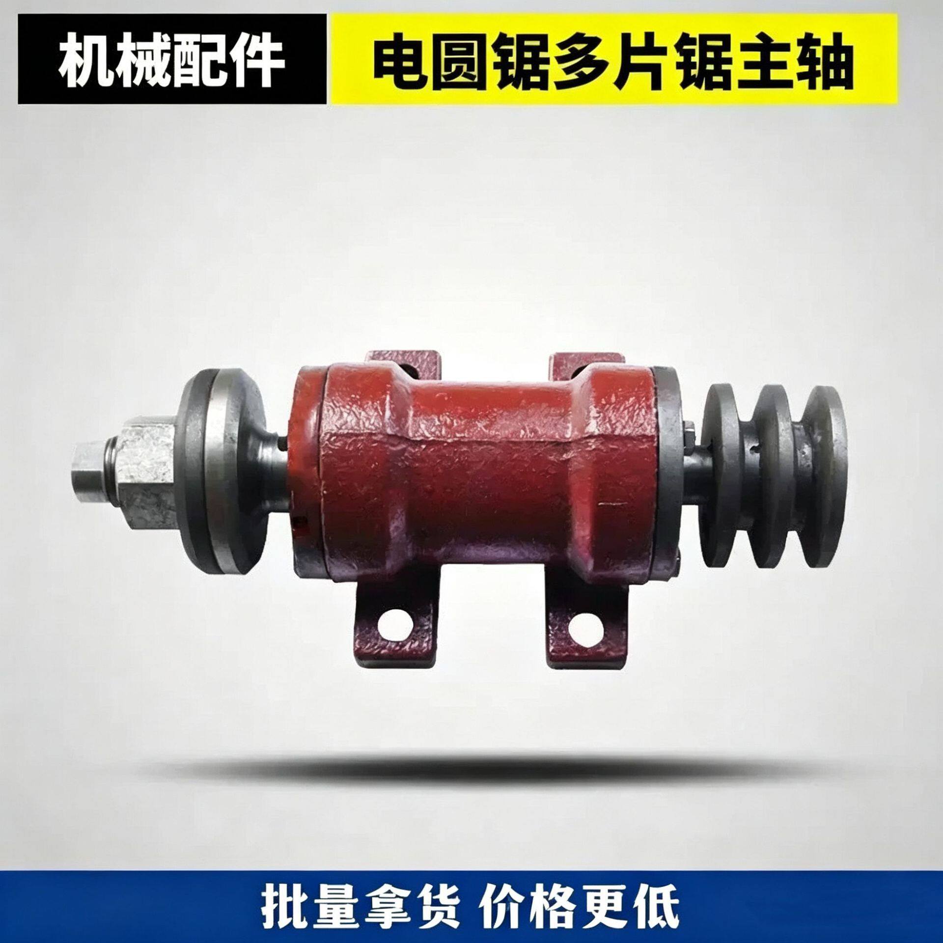 木工机械各型号主轴锯轴电圆锯多片锯木工配件木工锯轴木工主轴