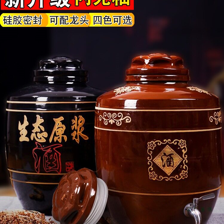 陶瓷酒坛子带龙头家用土陶窖藏30密封100斤泡酒专用酒罐酒瓶酒缸J