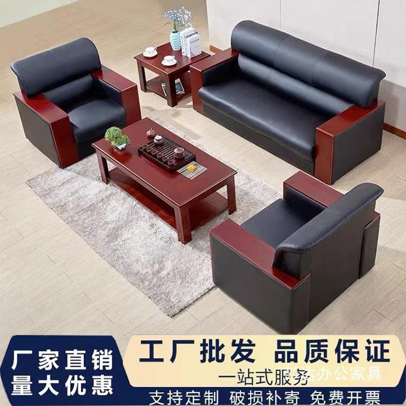 办公沙发简约现代办公室沙发茶几组合商务接待会客单人三人位