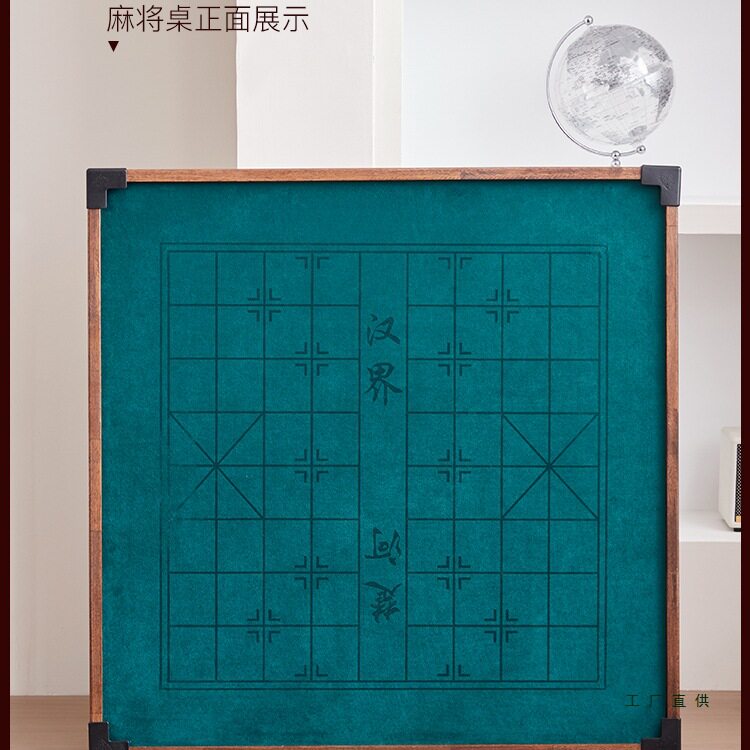 折叠实木麻将桌便携家用手搓