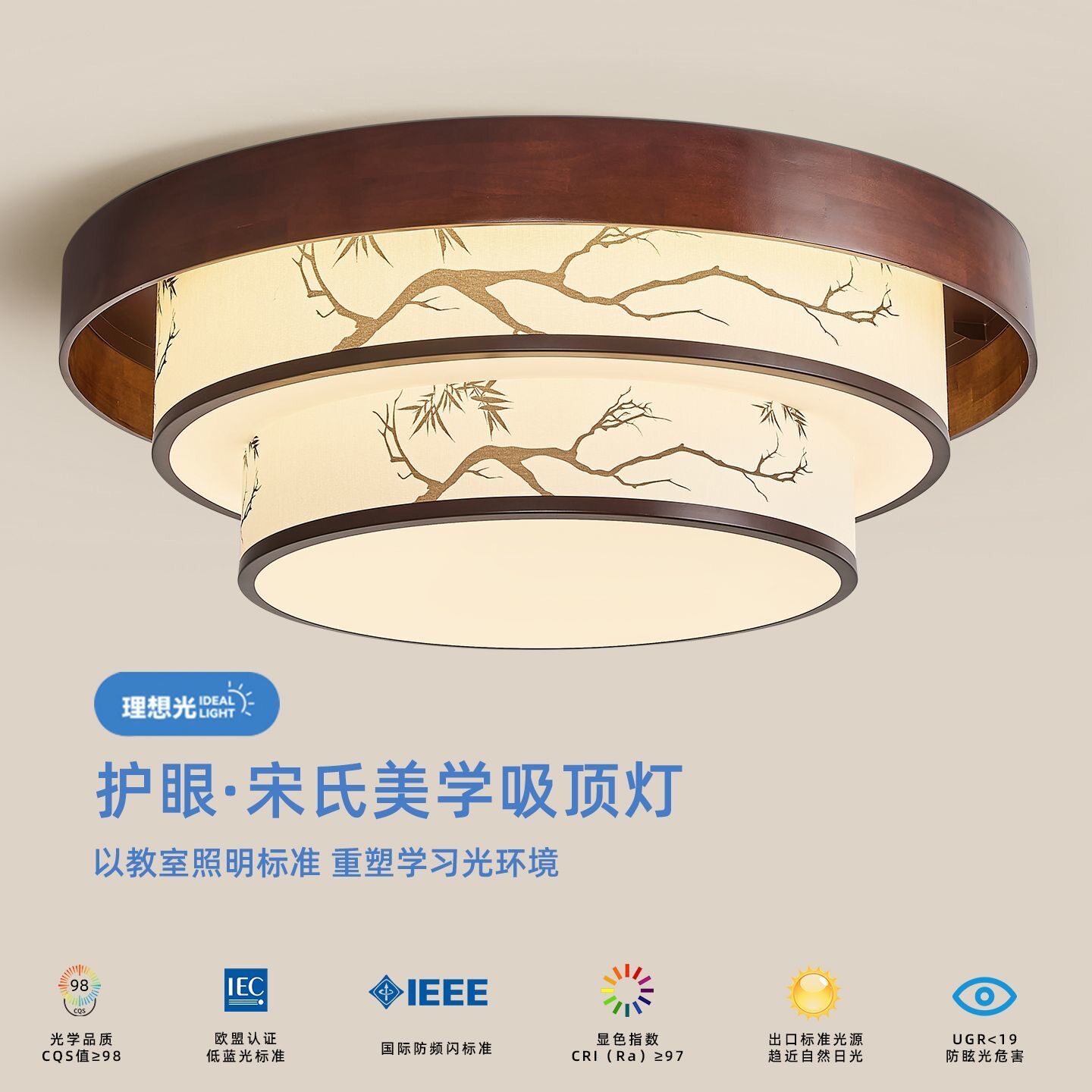 宋式美学房间卧室灯彩绘水墨画客厅圆灯书房新款饭厅大餐厅吸顶灯