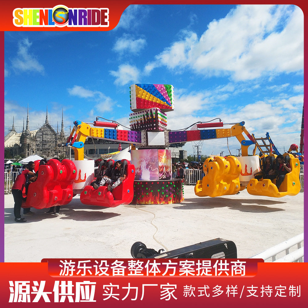 能量风暴景区乐园人气项目外贸出口户外旋转颠倒游乐设备电动