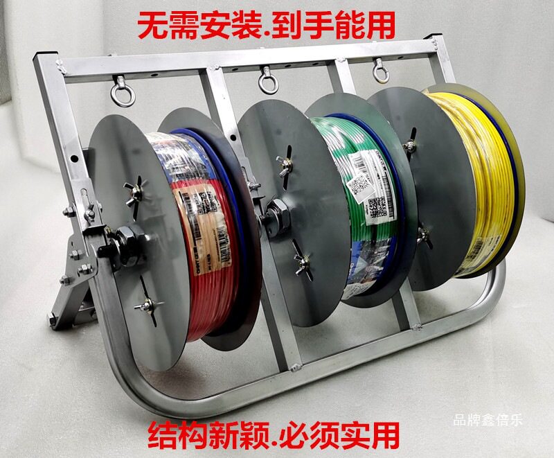 锐之东电线放线器三四盘多放线架电工放线器bv放线神器包邮玻璃钢