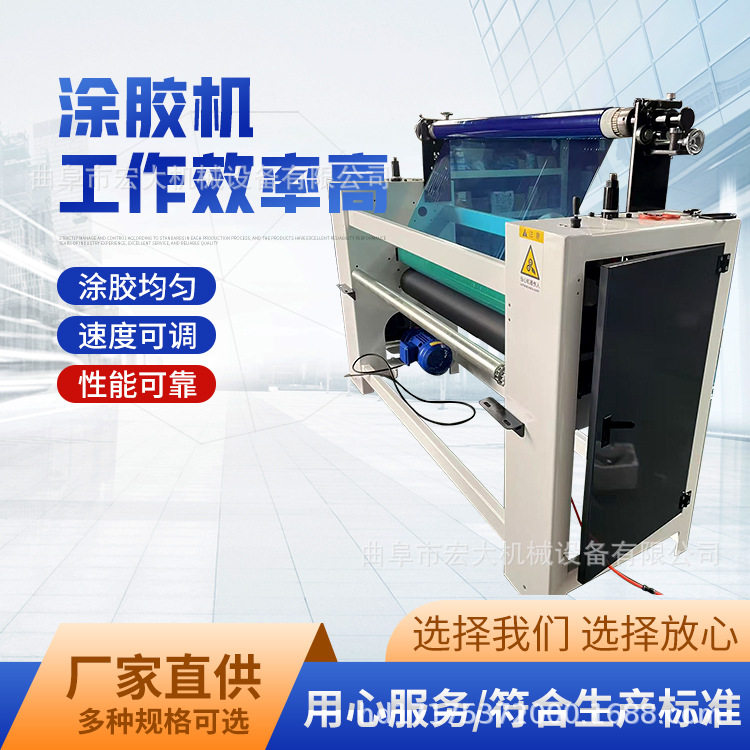 木工板胶合板自动滚胶涂胶机
