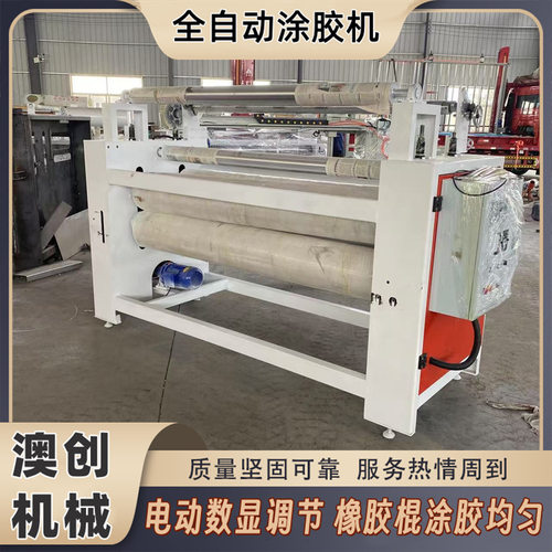 加工螺纹单面双组份平面板材上胶机 海绵床垫单双面自动过胶机