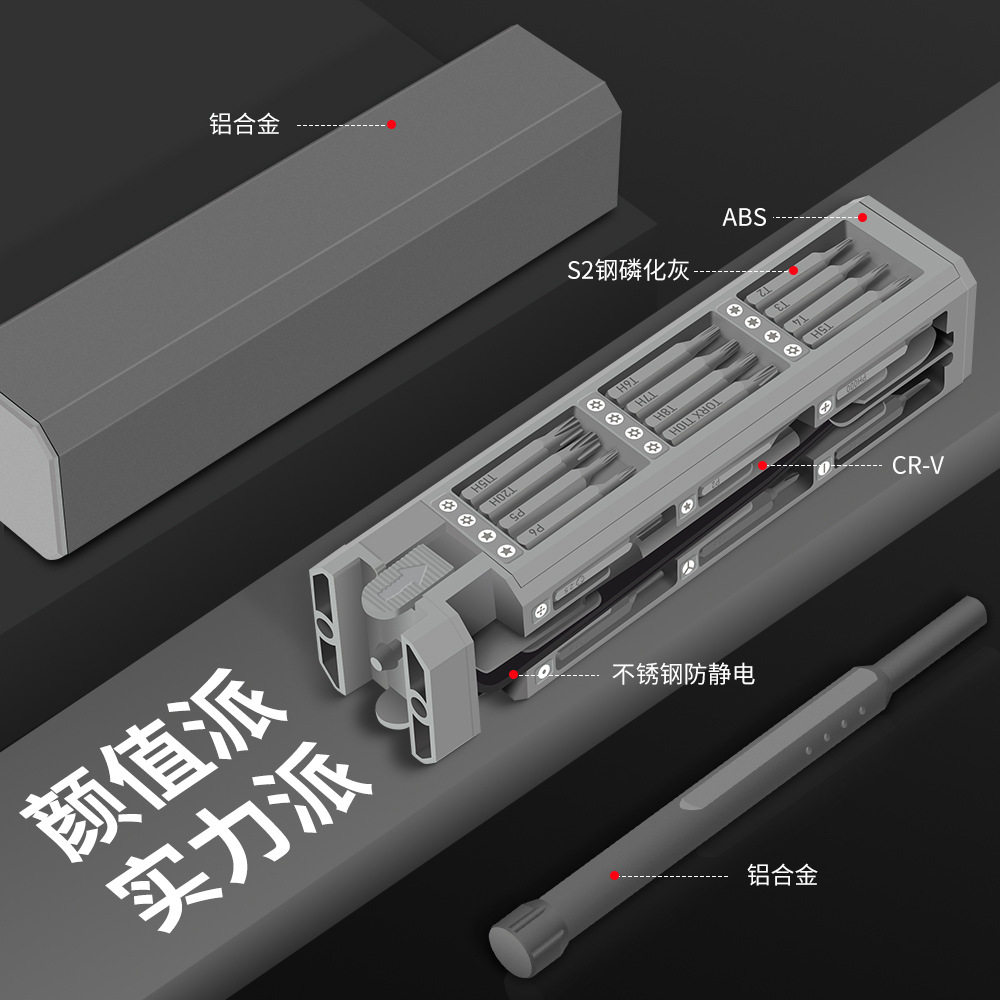 46合1家用手动维修五金工具批发 跨境热卖双桶螺丝刀套装厂家直销