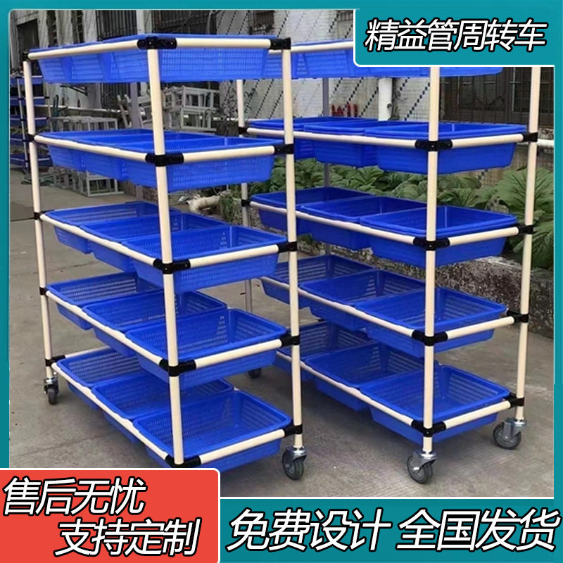 订置老化架精益管多层车间中转分拣配货车带轮防静电周转小推车