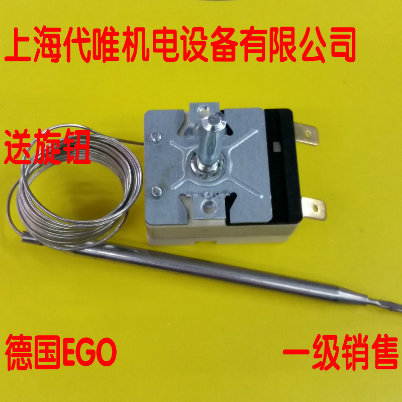 德国进口EGO旋钮温控开关0-500°