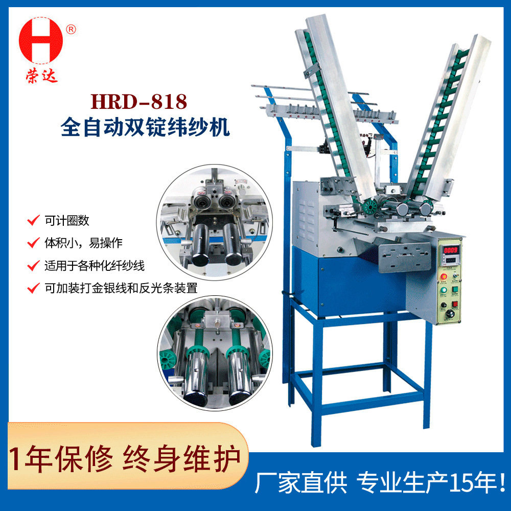 绳带编织打线绕线机诚征全国代理
