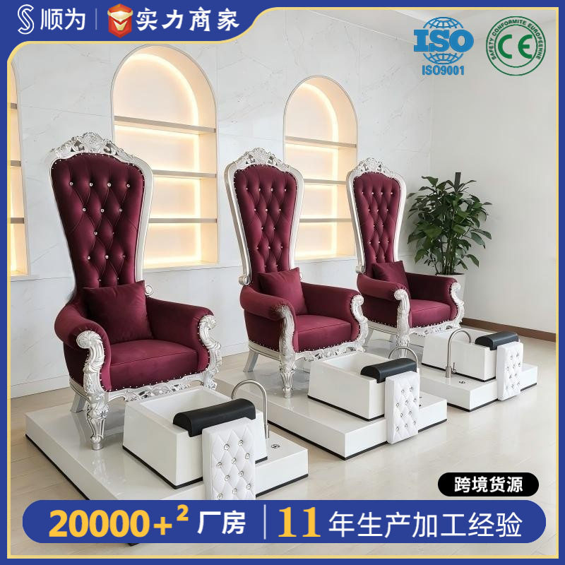 高档美甲足疗高背单人沙发椅