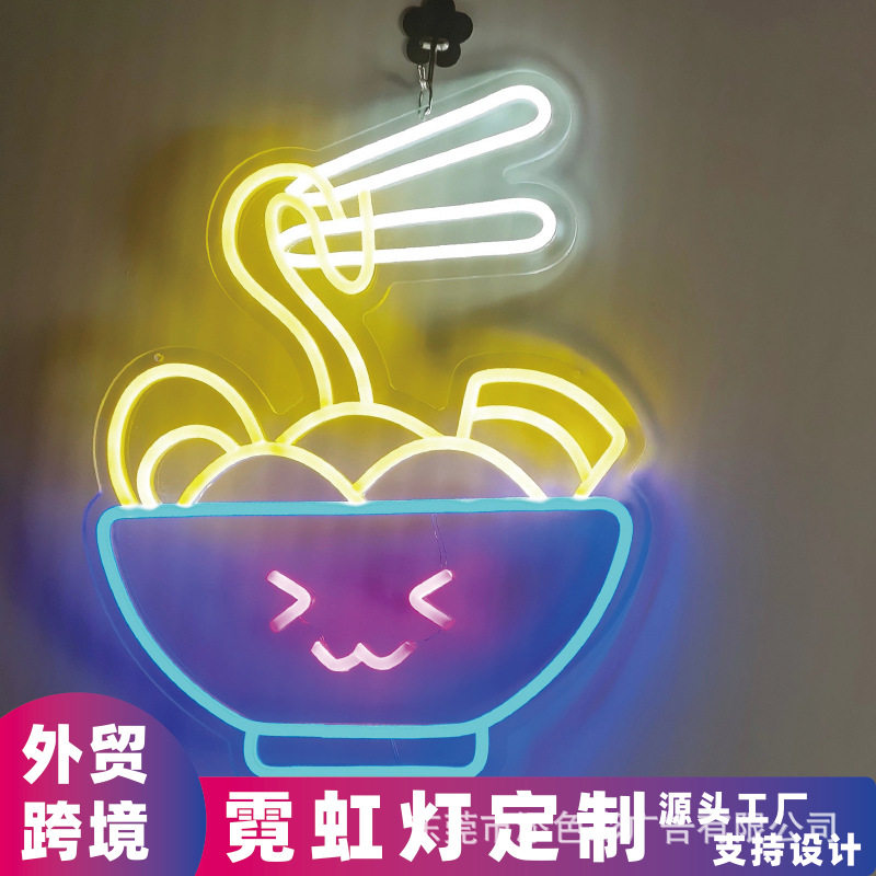 拉面霓虹灯面条LED发光造型亚马逊外贸跨境家庭聚会派对节日礼物