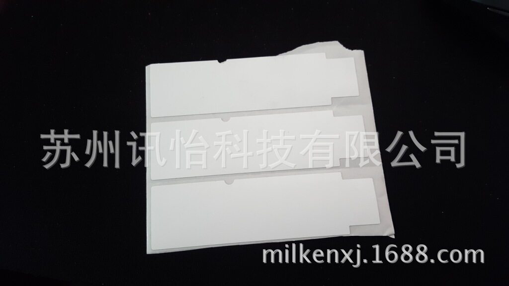 DIC DAITAC TAPEDIC汽车胶带SUNTECK双面胶带模切厂#810TB胶带