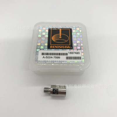 雷尼绍测针延长杆5004-7599