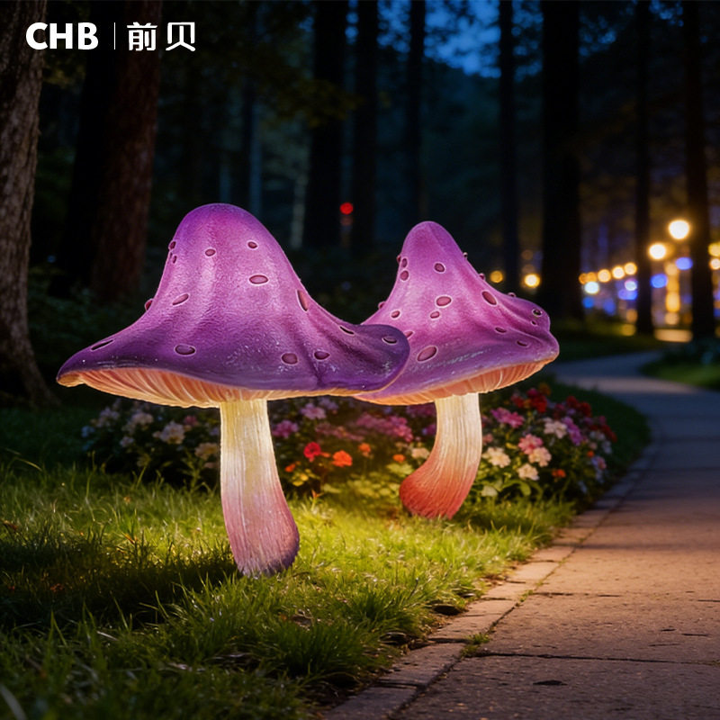 LED仿真紫色蘑菇草坪氛围灯