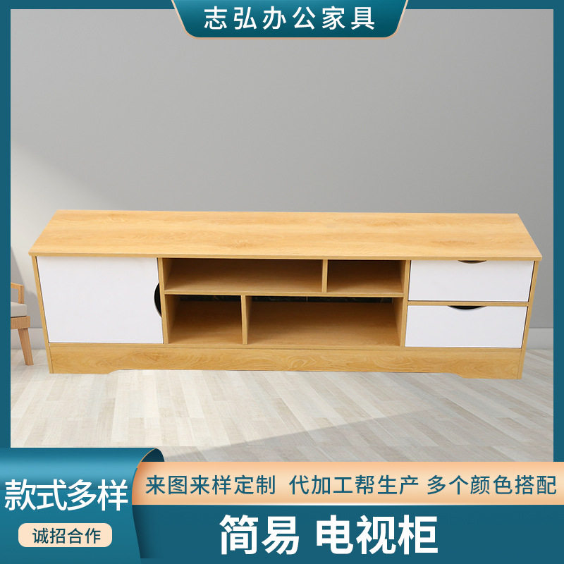北欧简约实木电视柜茶几组合