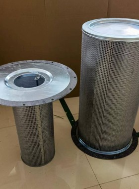 供应空压机 油气分离滤芯22705-7   122117-7双级油分芯