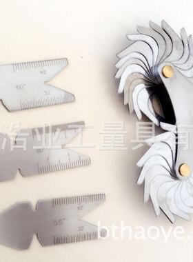 4件套55加60°中心规 量规 计量器具60度全美制51PC螺纹牙规