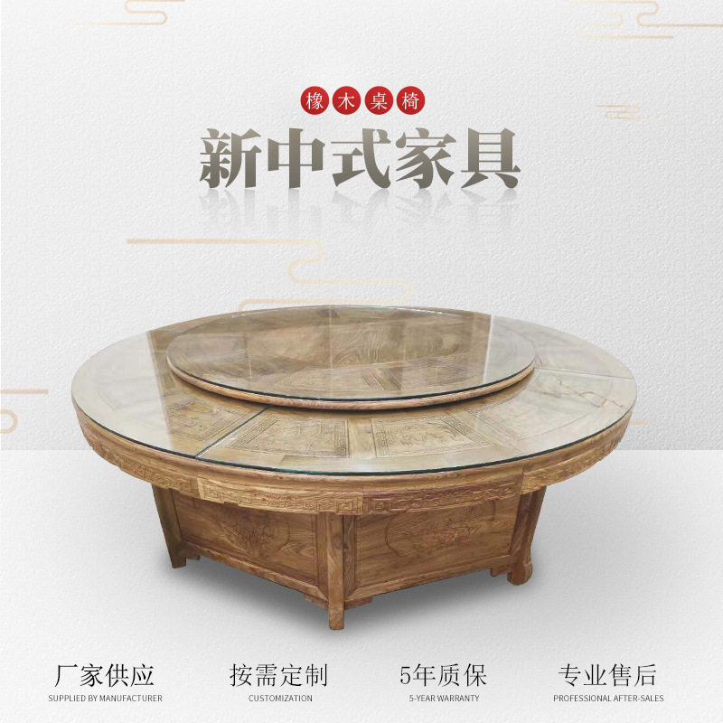新中式餐桌酒楼包房转盘圆桌会所别墅酒店手动圆餐桌