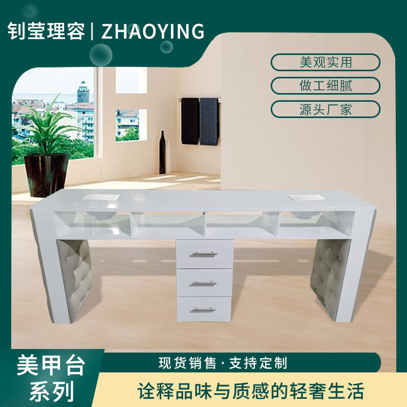 双人美甲台吸尘器实木烤漆抽屉