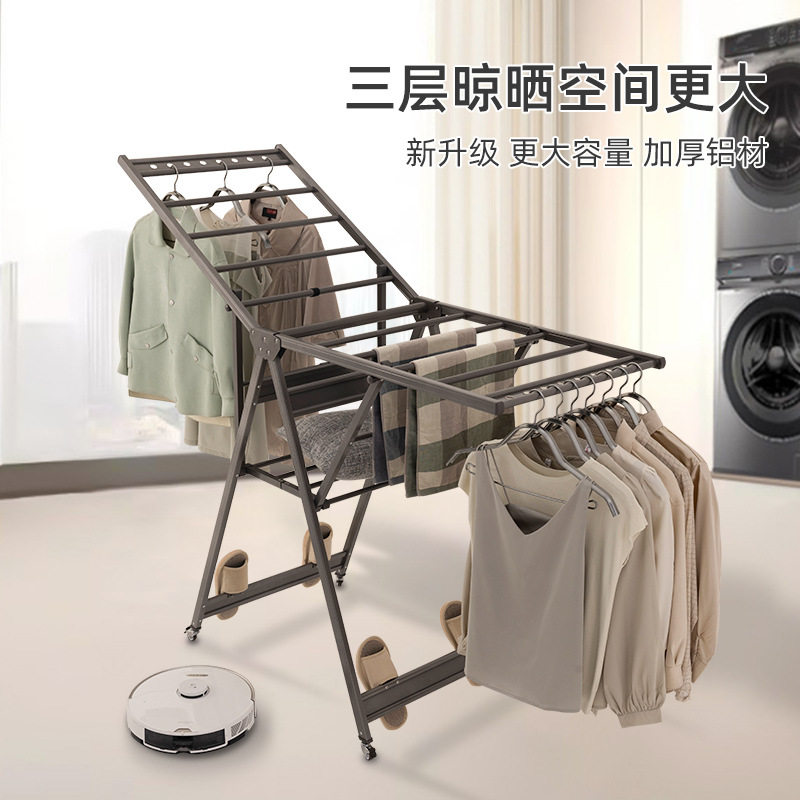 晾衣架落地折叠室内外阳台晒被架 家用翼型凉衣架 晒架加厚铝合金
