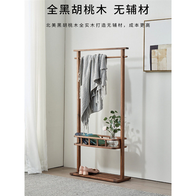 北欧黑胡桃木落地置物衣帽架