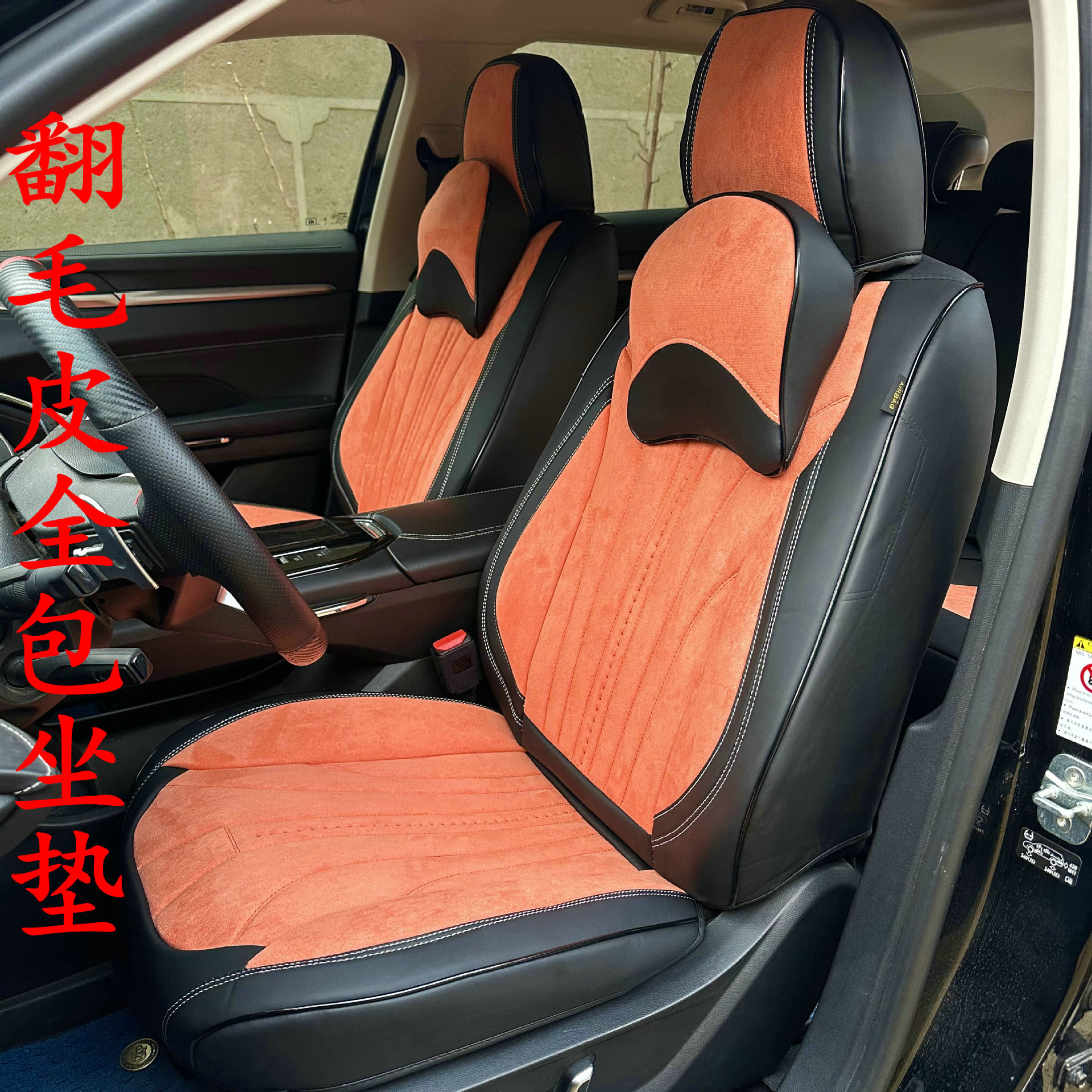 热销翻毛皮汽车坐垫全包围软沙发四季垫五座通用冬季车座椅垫