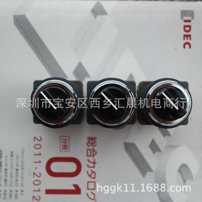 供应IDEC和泉选择开关ASN311和泉旋钮开关