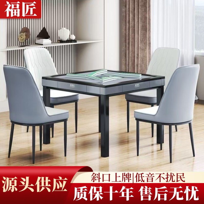 过山车麻将机旋翼斜口上牌不卡牌麻将馆棋牌室家用电动麻将桌新款