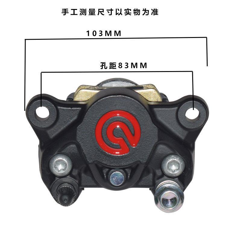 小牛U1S电动车009外卖车大鲍鱼下泵刹车卡钳摩托车配件改装电摩件
