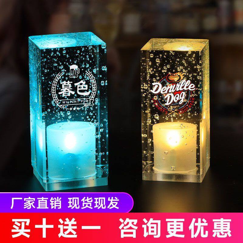 led充电酒吧台灯创意个性ktv咖啡餐厅清吧装饰服务户外桌灯小夜灯