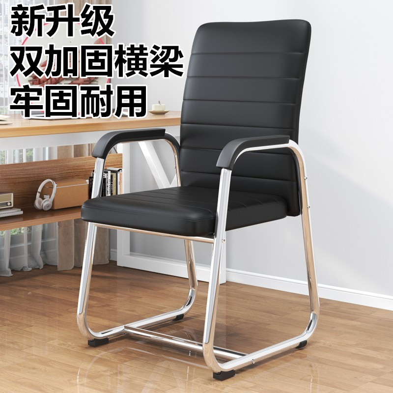 舒适久坐加厚结实电脑椅