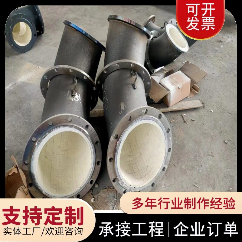 生产销售 陶瓷耐磨管 耐磨陶瓷管道零利润特力达耐磨管道厂家批发