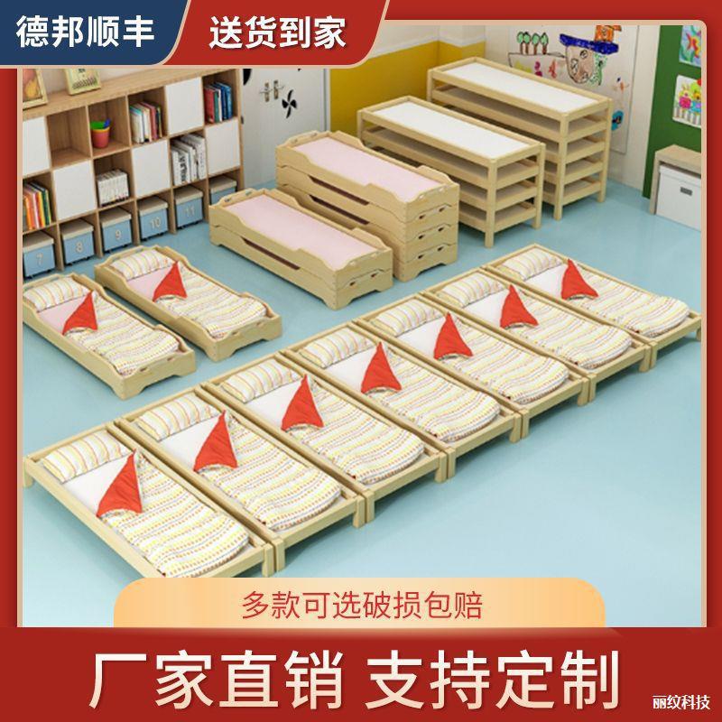 幼儿园实木护栏叠叠午睡床