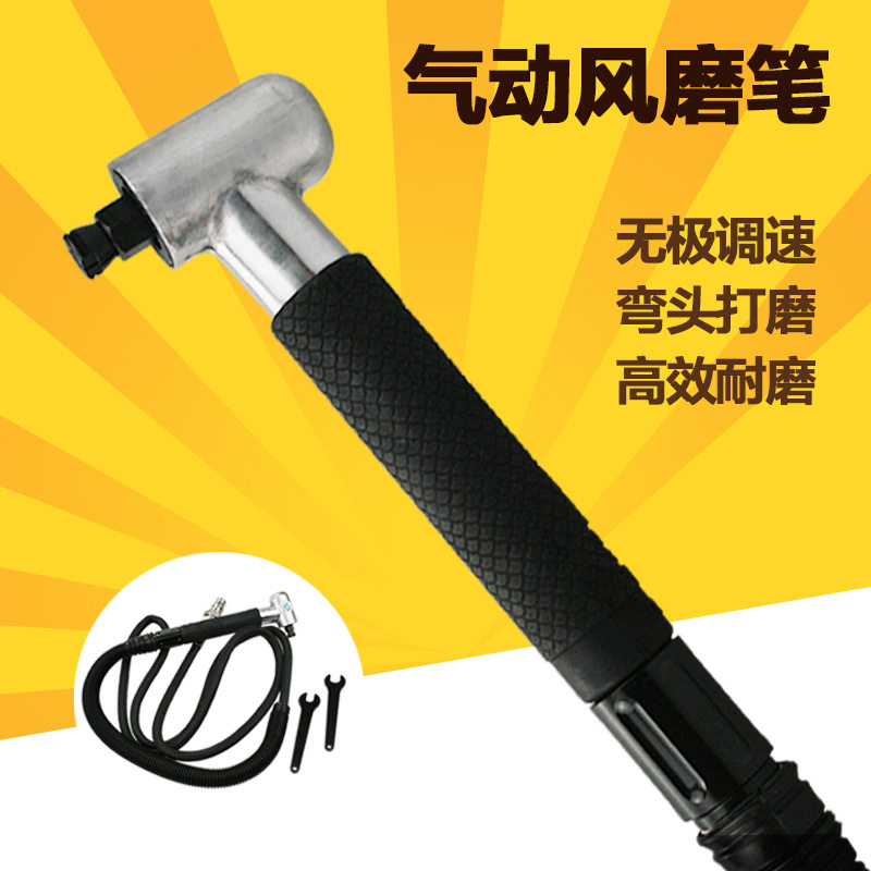 台湾速豹强力直角风磨笔90度