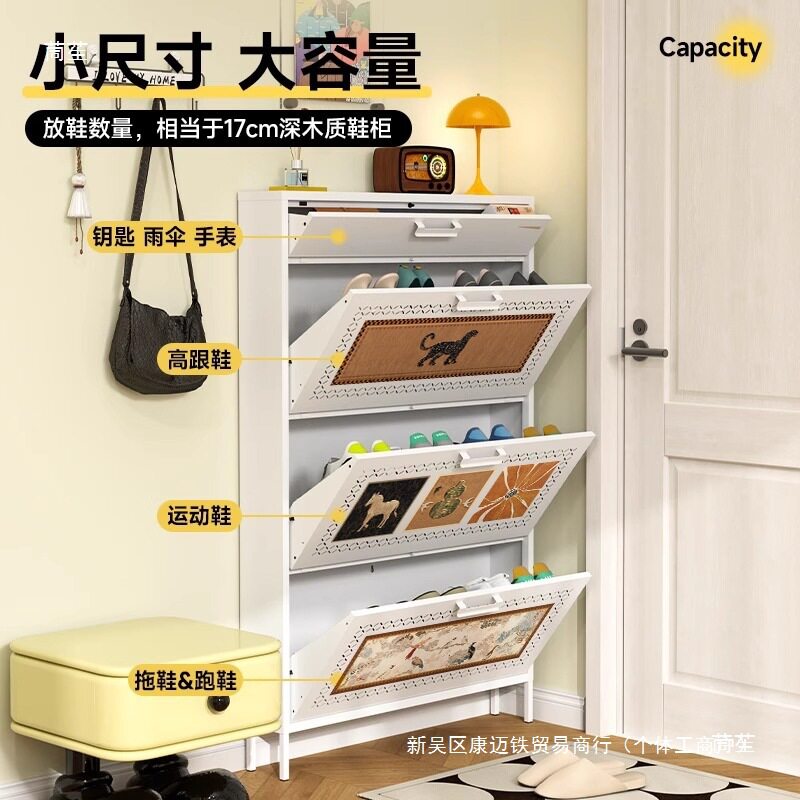 2025新款儿童钢制极窄翻斗鞋柜
