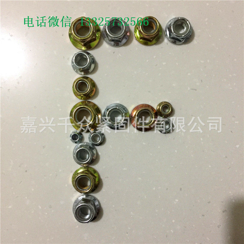 Q339尼龙法兰面防松螺母8级10级厂家现货