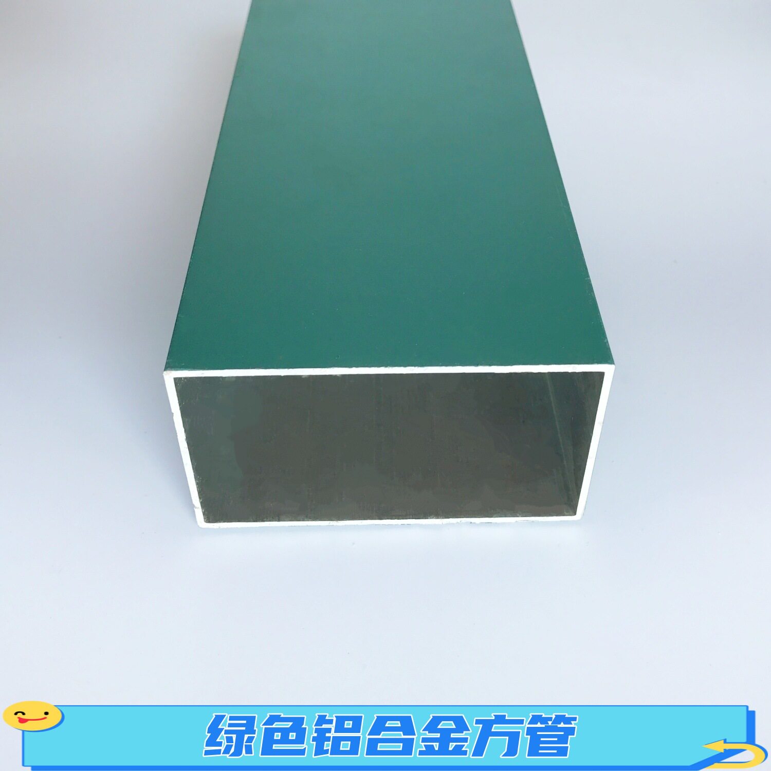绿色铝方管25*38*1.2天花吊顶彩色方管彩铝喷涂装饰材料铝方合金
