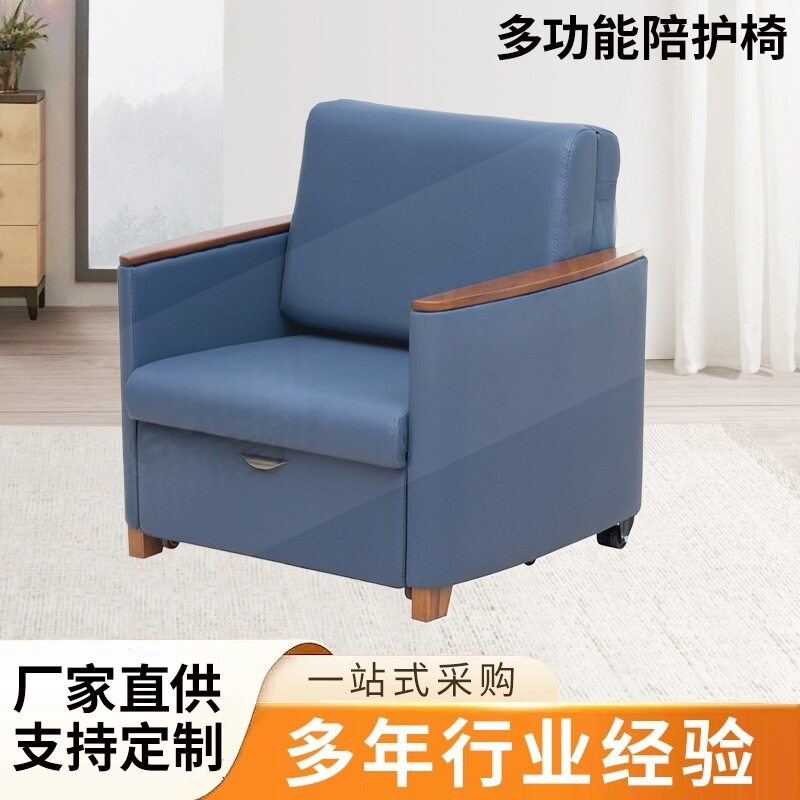 多功能高端折叠陪护午睡床