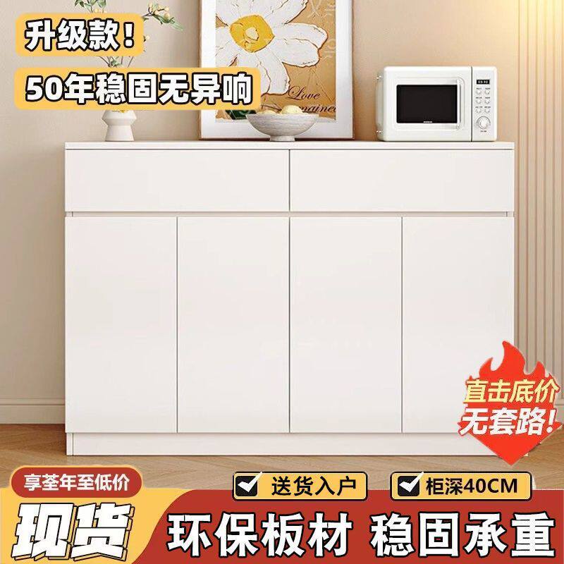 实木餐边柜靠墙一体置物柜厨房橱柜碗柜家用阳台奶油风客厅茶水J*