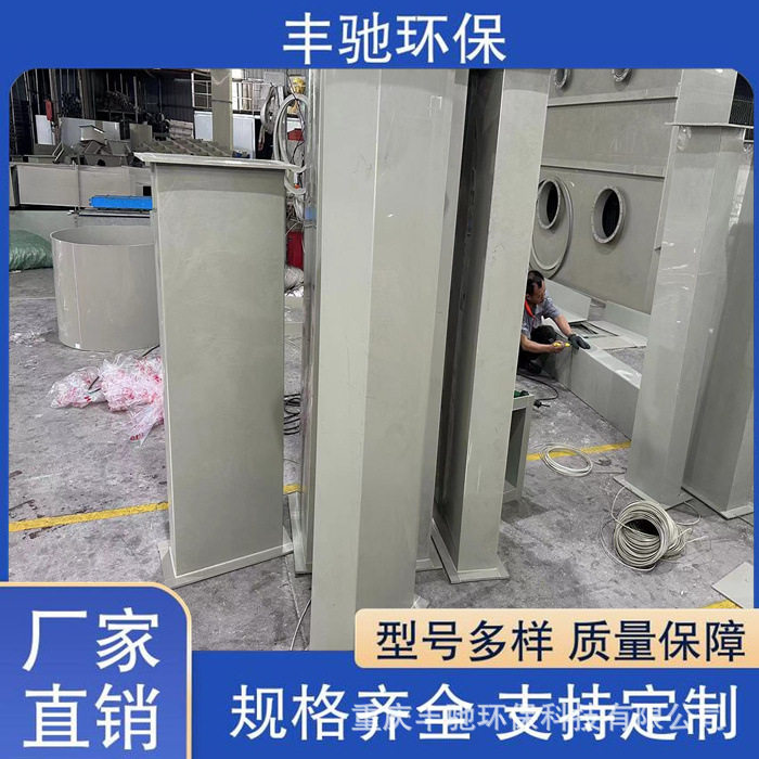 PP塑料方管 矩形风管 实验室通管 防腐阻燃 大口径风管容器 可定
