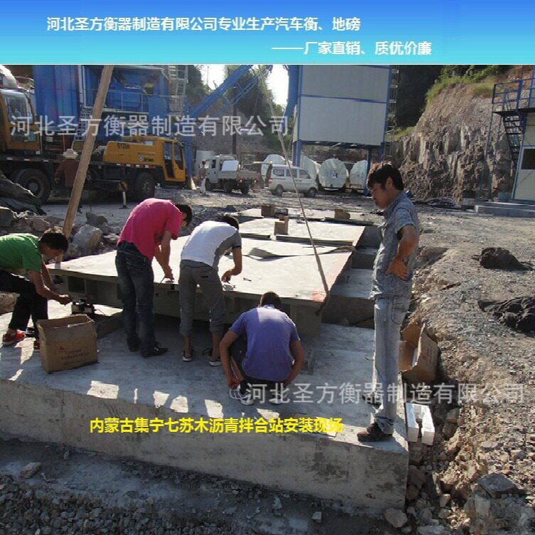 张家口承德北京天津唐山地磅无人值守称重系统筒仓定量装车