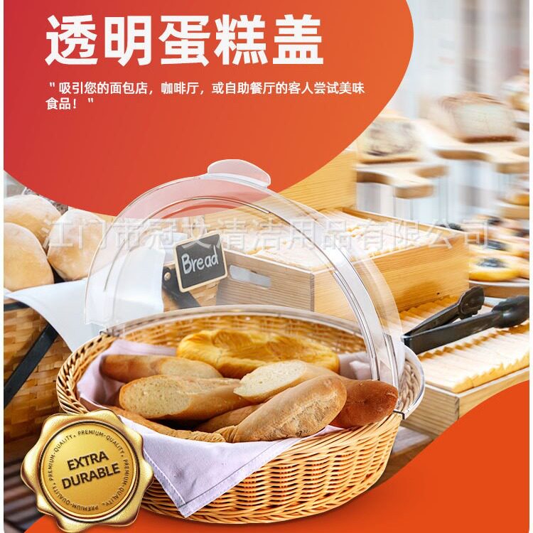 PC透明圆形蛋糕盖 点心试吃展示罩 酒店餐厅食品防尘罩 餐盘翻盖